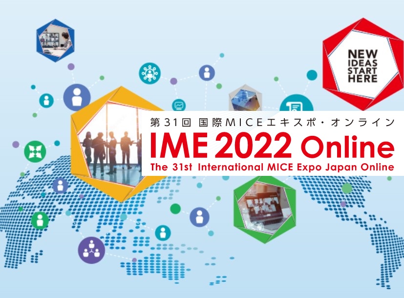 Meet Hokkaido at IME2022 ...